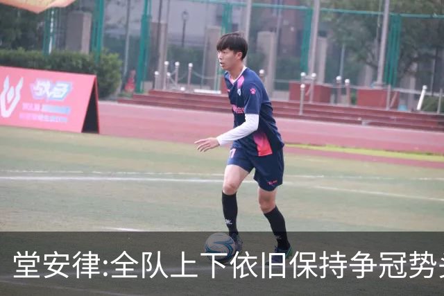 堂安律:全队上下依旧保持争冠势头 被换下时生气并非对教练有意见
